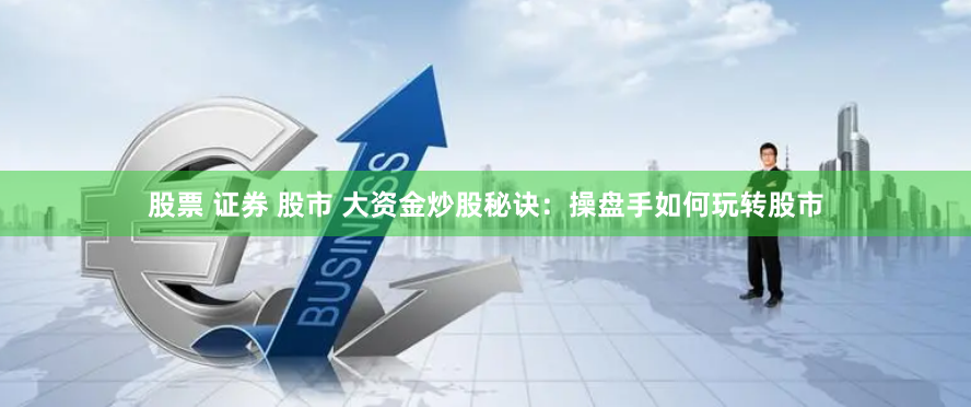 荆州网上配资