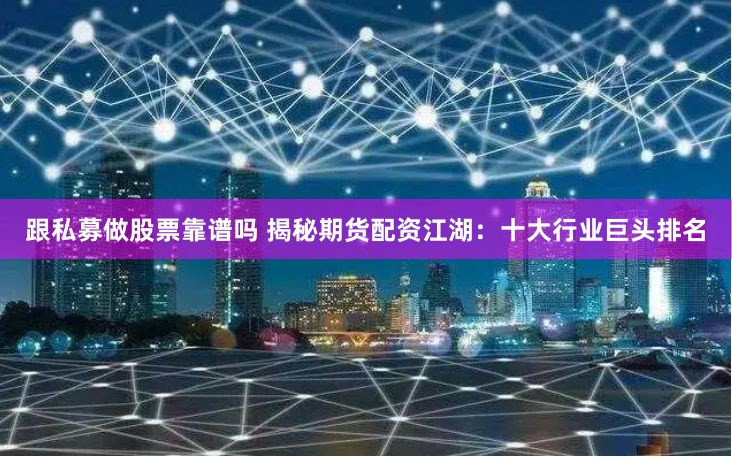 东北期货配资