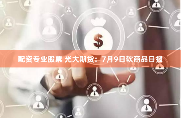 配资之家