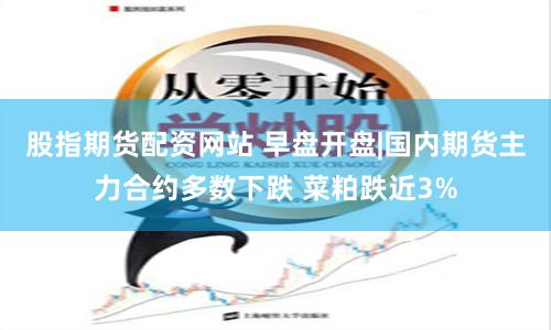 权威配资世界