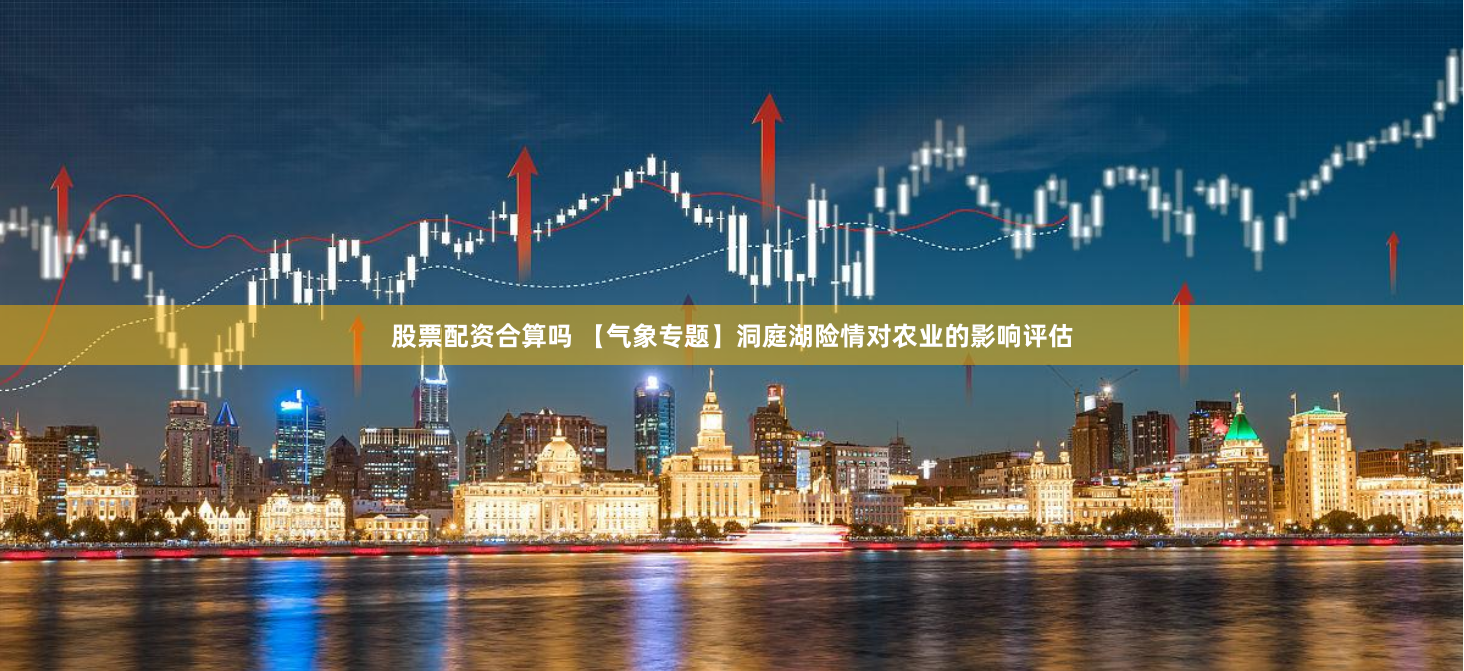 铭创配资
