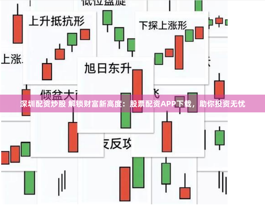 明辉优配