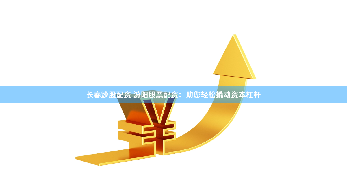 联丰优配是实盘还是虚盘