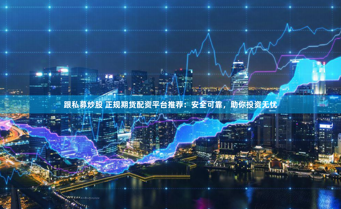 天盛优配官网入口